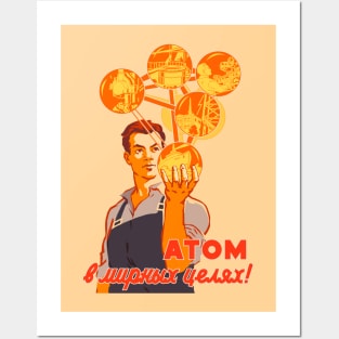 Soviet science, USSR — Soviet retro poster, science poster Posters and Art